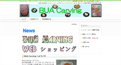 Desktop Screenshot of buacarving.com