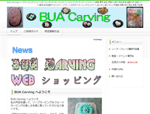 Tablet Screenshot of buacarving.com